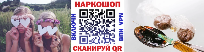 Названия наркотиков Улан-Удэ ГАШ КОКАИН МЕФ Галлюциногенные грибы Конопля Альфа ПВП