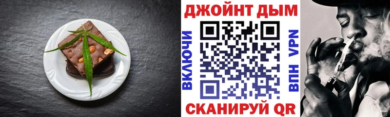 Canna-Cookies конопля  Улан-Удэ 