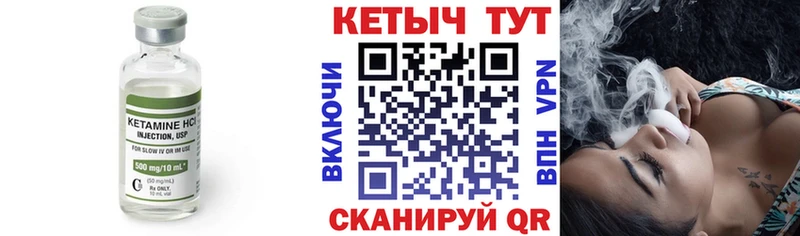 Кетамин VHQ что такое наркотик Улан-Удэ
