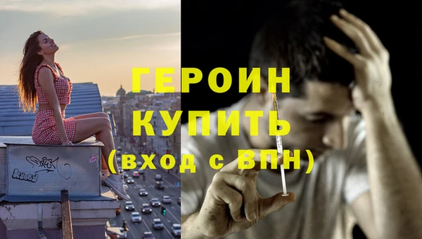 стаф Богородск