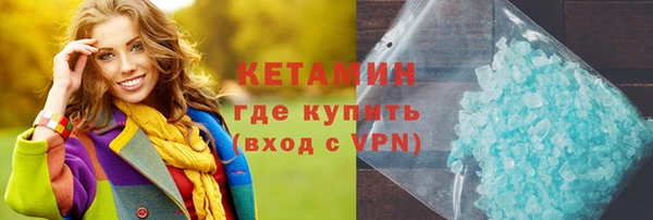 соль курить ск Рославль