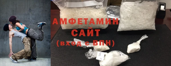 гашишное масло Бугульма