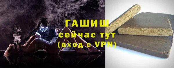 герыч Бронницы