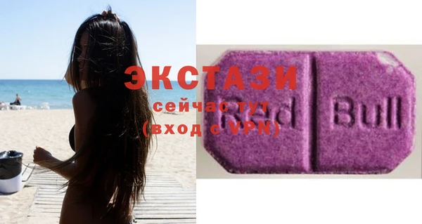гашишное масло Бугульма