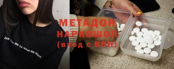 стаф Богородск