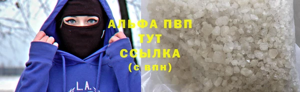 герыч Бронницы