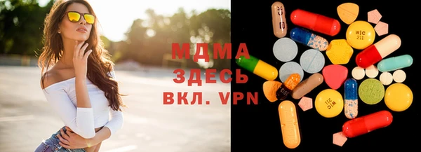 герыч Бронницы