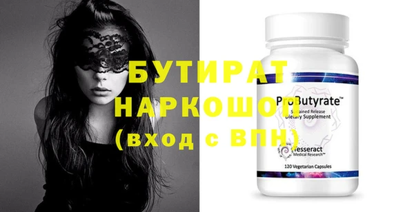 герыч Бронницы