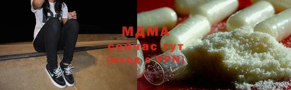прущие грибы Богородицк