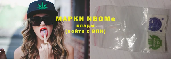 скорость mdpv Бородино