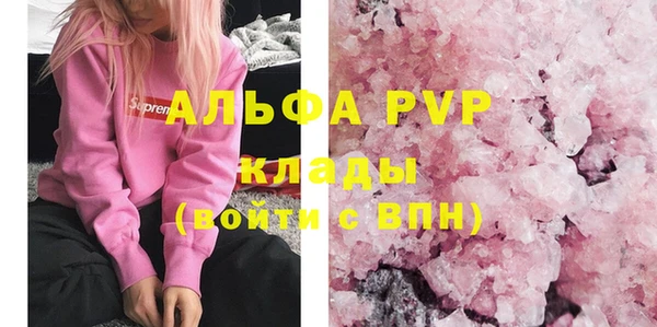 скорость mdpv Бородино