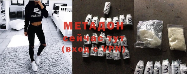 гашишное масло Бугульма