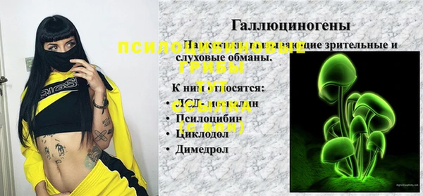 гашишное масло Бугульма