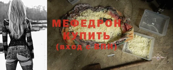 герыч Бронницы