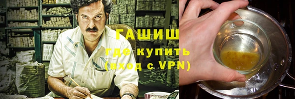 гашишное масло Бугульма