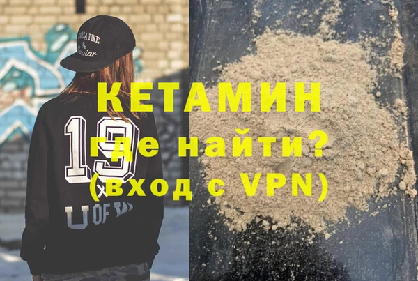 стаф Богородск