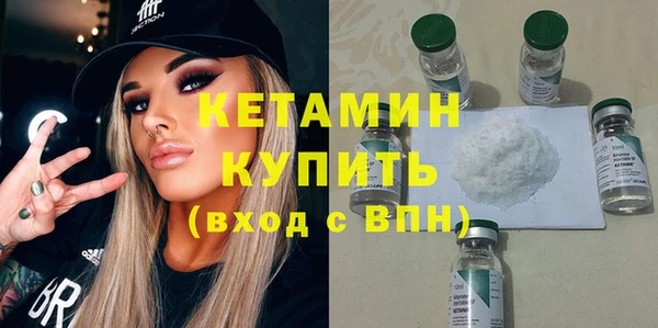 герыч Бронницы