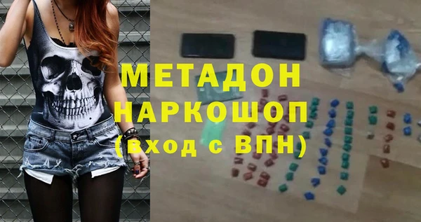 скорость mdpv Бородино
