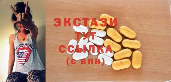 герыч Бронницы
