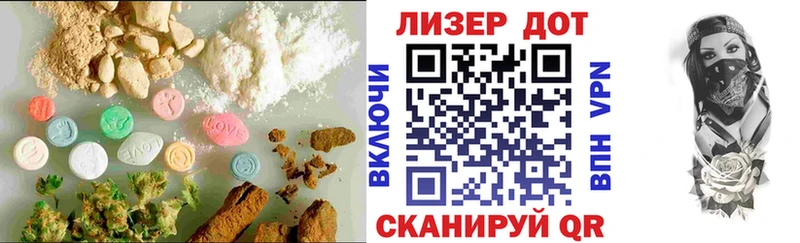 LSD-25 экстази кислота  Улан-Удэ 