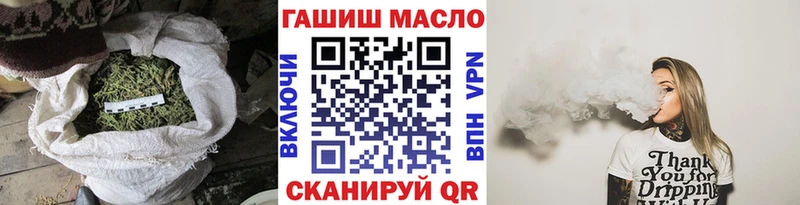 ТГК Wax что такое наркотик Улан-Удэ