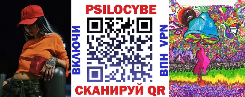 Галлюциногенные грибы MAGIC MUSHROOMS  что такое   Улан-Удэ 