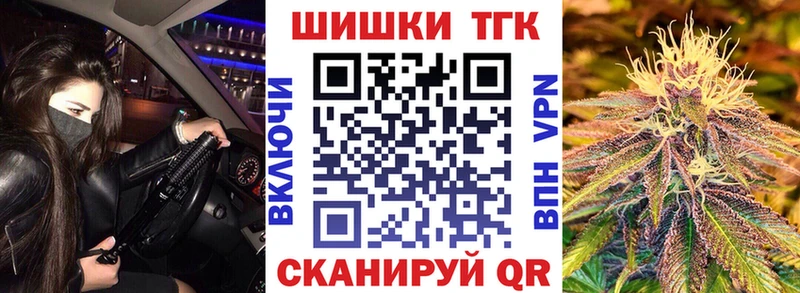 как найти закладки  Улан-Удэ  Канабис White Widow 